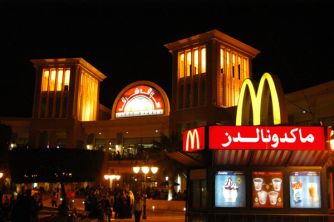 mc donalds outlets 985
